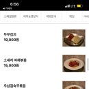 369 클라쓰 네이버블로그