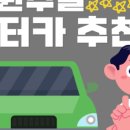 마리오카써비스 이미지