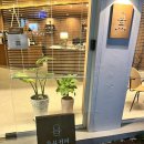 음유커피로스터리
