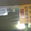 양정역 1번 출구 이미지