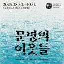 조명하다