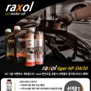 토탈정비 이미지