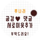 홍경백 함흥냉면 만두전골 이미지