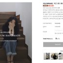 앤드메이드