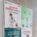 당찬우리동물병원 이미지