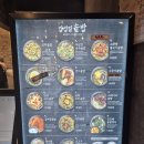 김성길 | 신세계백화점 대구점 맛집 김성길 솥밥 후기