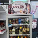 GS25 파주야당점 이미지