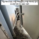 LG빌리지아파트 | [안양 비둘기퇴치] 만안구 석수동, 비둘기와 작별한 석수엘지빌리지 아파트 실외기실 시공 후기
