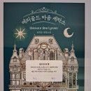 개운세탁소 이미지