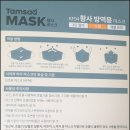 (주)케이엠파트너스 - 34920 | 코로나 시대 2탄 - 탐사 황사마스크 KF94