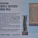 코리아둘레길 서해랑길 95코스 이미지