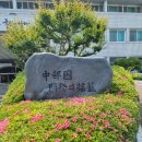 대전지방국토관리청 | 충청권 도로를 담당하는 대전지방국토관리청 고위직들과 함께한 성인지감수성교육_250527