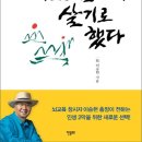 중앙천부경명상센터