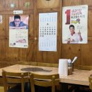 영빈관숯불생고기 이미지