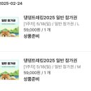 250517~18 댕댕트레킹 2025 기록