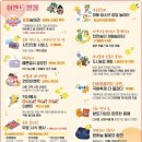 씨유 익산금마중앙점 | 74만 명 다녀간 익산 천만 송이 국화축제 2025: 가을, 백제 역사와 국화향에 물들다!