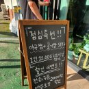 수미아구찜 - 해운대구 아랫반송로27번길 29 | 수미아구찜