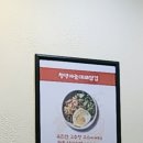 마하덮밥