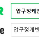 미래부동산중개 주식회사 이미지