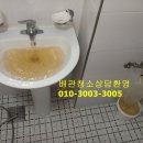 회봉송촌로 이미지