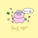 집현중학교 이미지