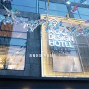 ACC DESIGN호텔 이미지