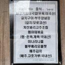 백가구내식당 네이버블로그