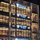 삼산축산 이미지