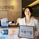 청담쟈스민라인의원