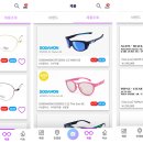 좋은안경 이미지