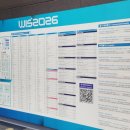 코엑스 2026년 월드 IT 쇼(WIS) 전시 첫날 후기 - 너무 넓은 전시 공간 어디부터 봐야할까?