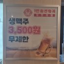 태산 | 잠실 훠궈 태산회전훠궈 새우완자 후기