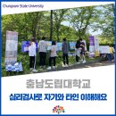 청양군정신건강증진센터 이미지