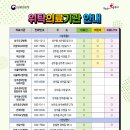 벽진보건지소 이미지