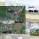 상명식당