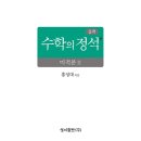 도서출판 성지