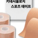 테이프114