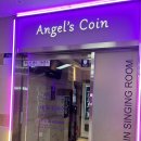 야당 수 노래연습장 이미지