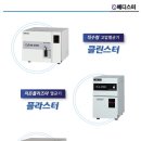 홍익동물종합병원 이미지