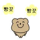 엔마트 군산점 이미지