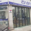 진성모터스 이미지