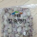 칼슘명가 이미지