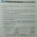 퇴충세무조정.. 이미지