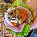사천맛집_다솔사 삼성궁 근처 사천현지인맛집추천 사천오리고기맛집 [만수오계] 다녀왔어요.