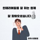 당산로 41길 11, 당산 SKV1 앞 이미지