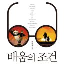 서울대와 함께하는 구로구 시민아카데미 이미지
