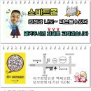 전주리페어센터 이미지