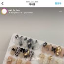 네일르빈 이미지