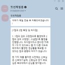 대전축사3 | 대전 icc웨딩홀 본식 dvd 첫번째 필름 계약 솔직 후기 (짝꿍 구해요🍀)