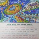 새만금초등학교 이미지